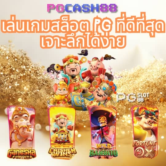royal5555