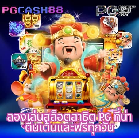 royal5555